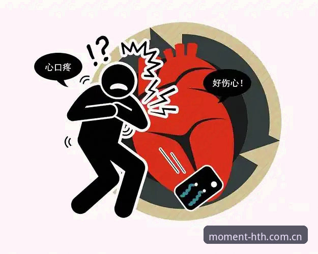 华体会移动端 从埃里克森两次倒地看心脏除颤器存活指南:HTH华体会平台上的实时足球数据解读教程
