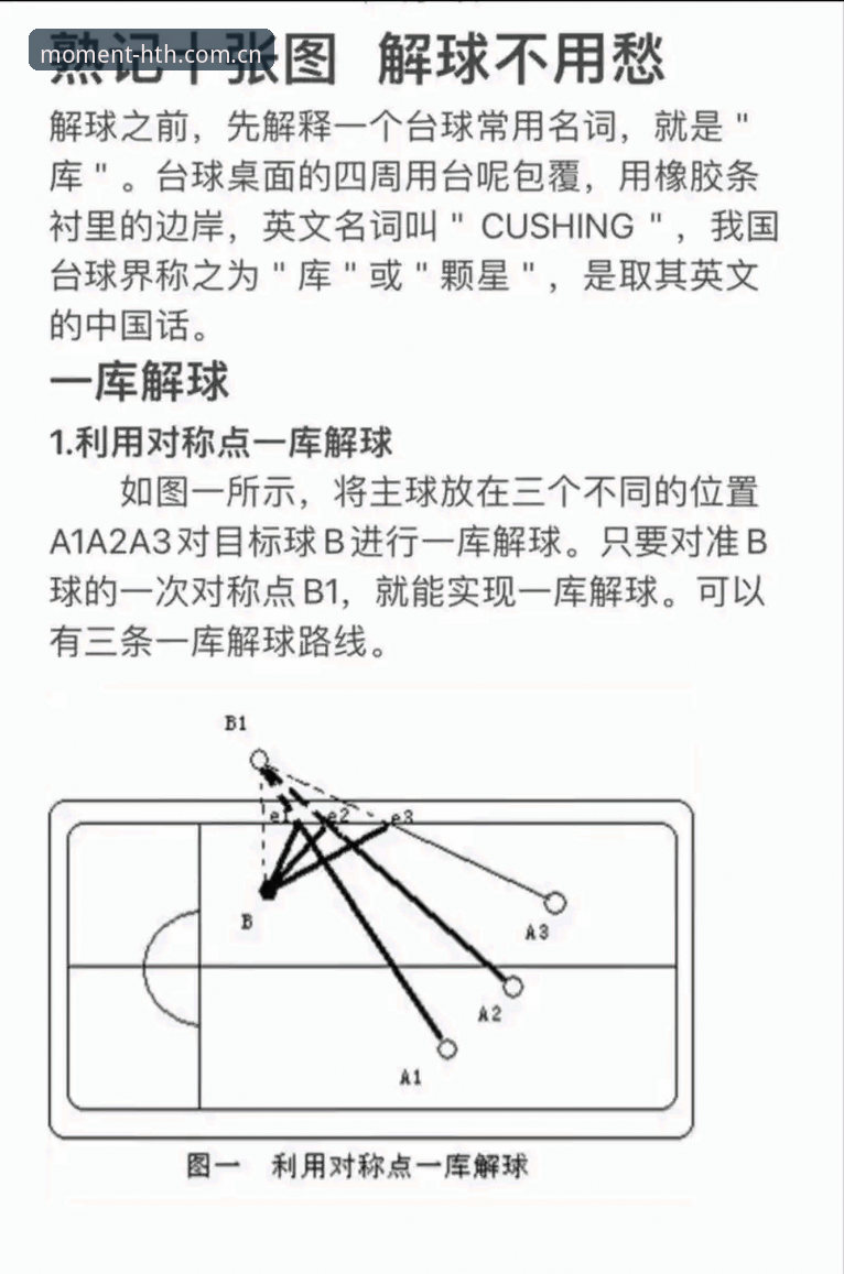 华体会体育平台 华体会体育平台体验深度分析:从“看球”到“懂球”的场景式拆解