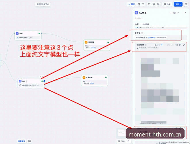 华体会赛事统计怎么下载 HTH华体会平台转会操作指南:解读尤文图斯与马竞的瑟洛特交易